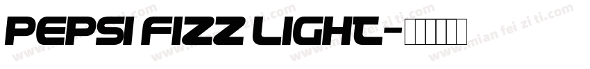 Pepsi Fizz Light字体转换